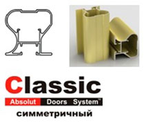 алюминиевый профиль Classic 753 Absolut Door Systems для шкафа-купе